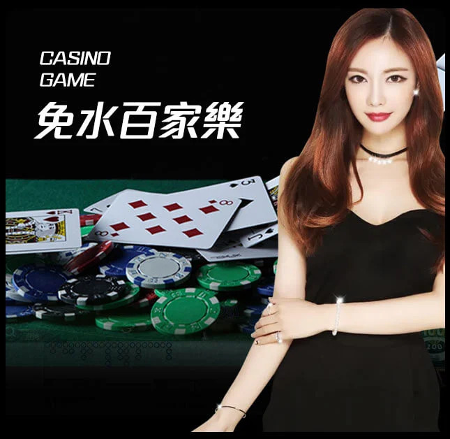 亚星官网-www.yx8892.com-真人百家乐