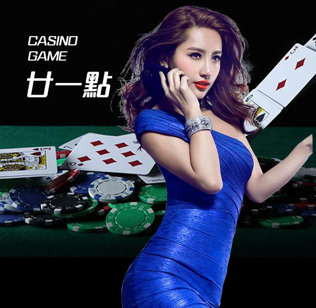 亚星官网-www.yx8892.com-廿一点